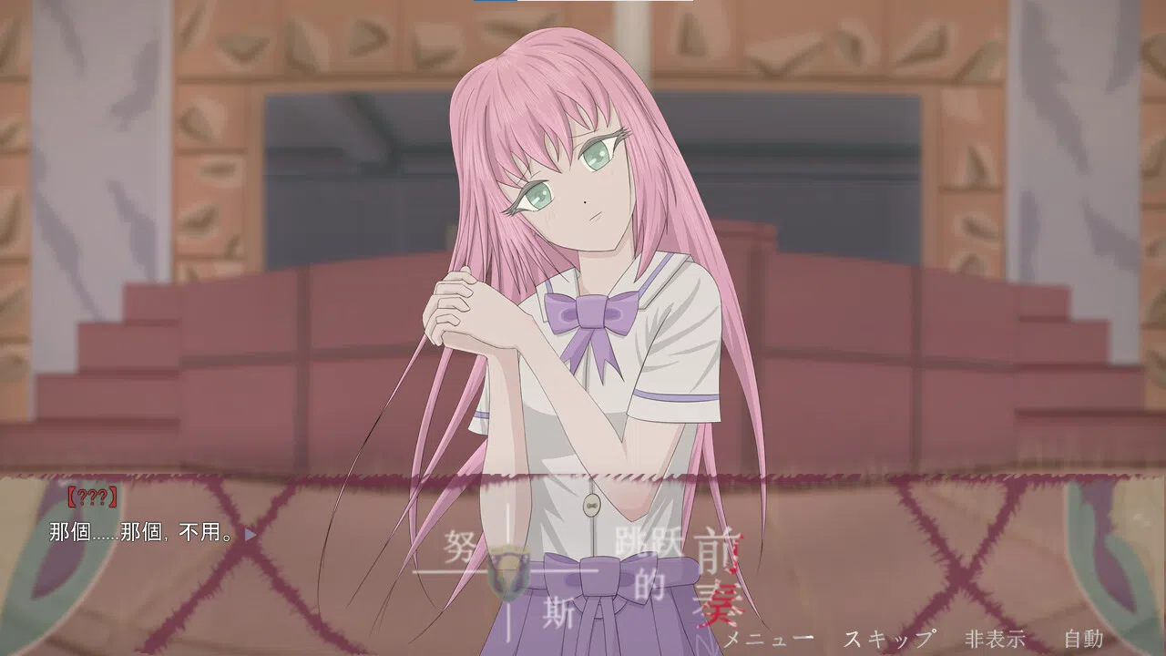 Prelude to Nuss Jump Screenshot 9