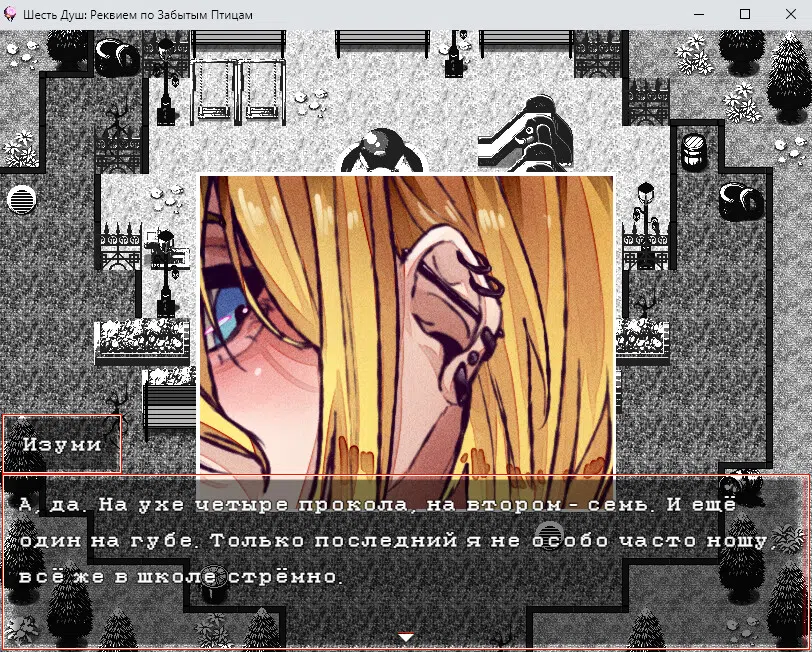 Six Souls: Requiem for Forgotten Birds Screenshot 3
