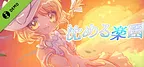 沈める楽園 (体験版)