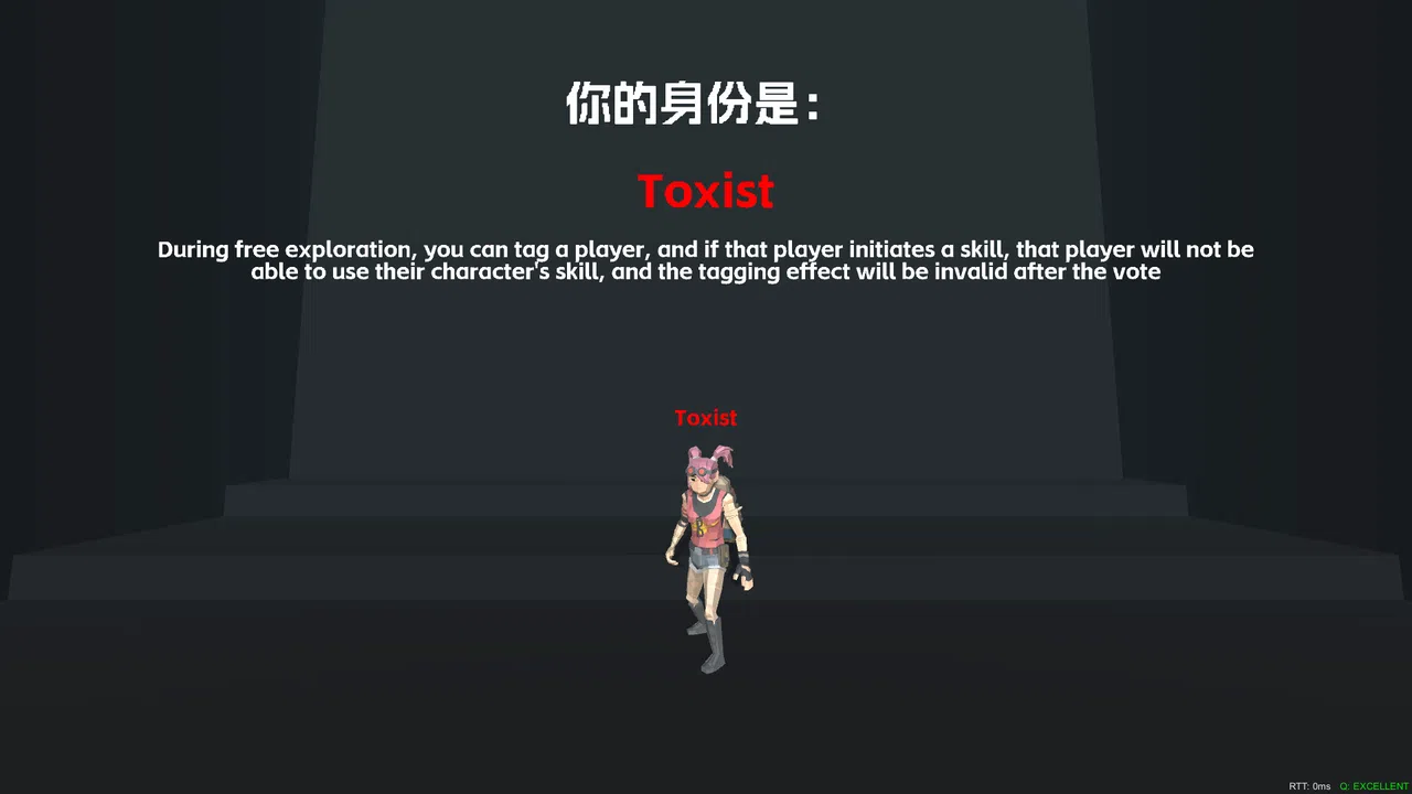 Liar's Game Screenshot 6