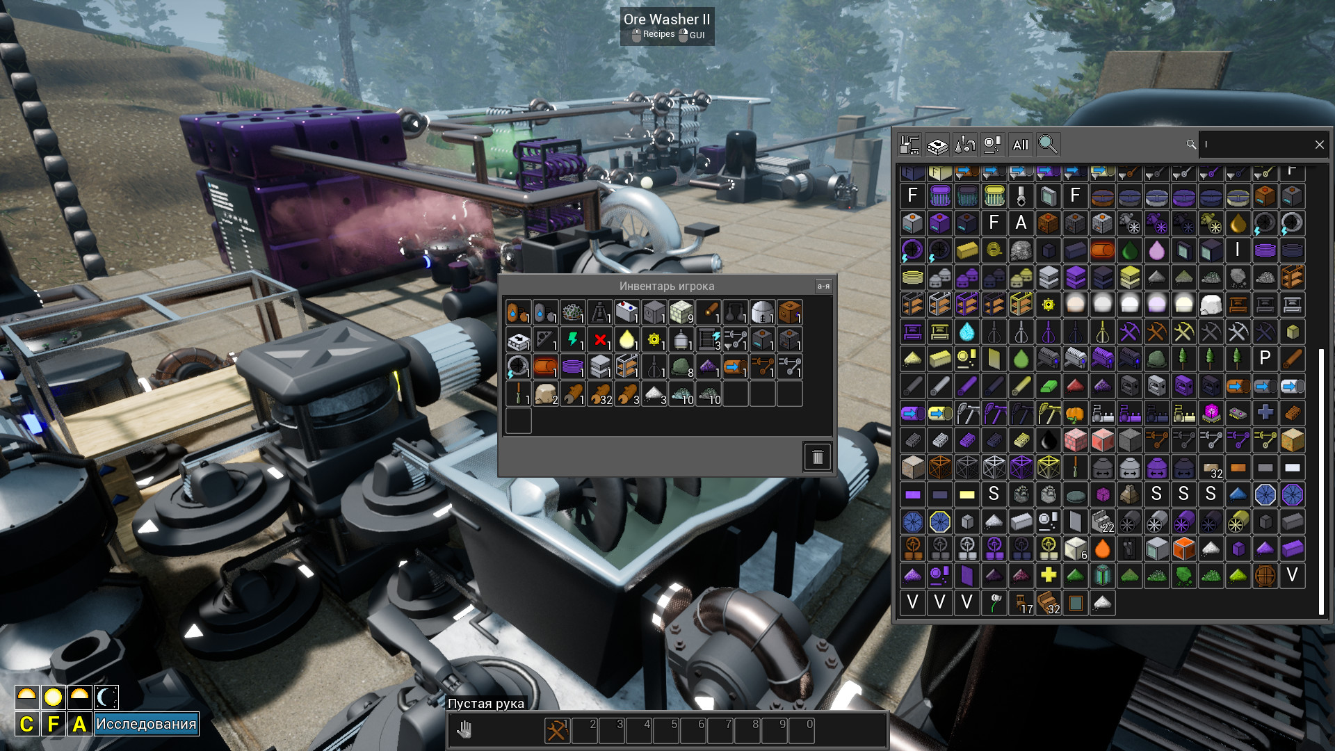 Evospace Screenshot 6