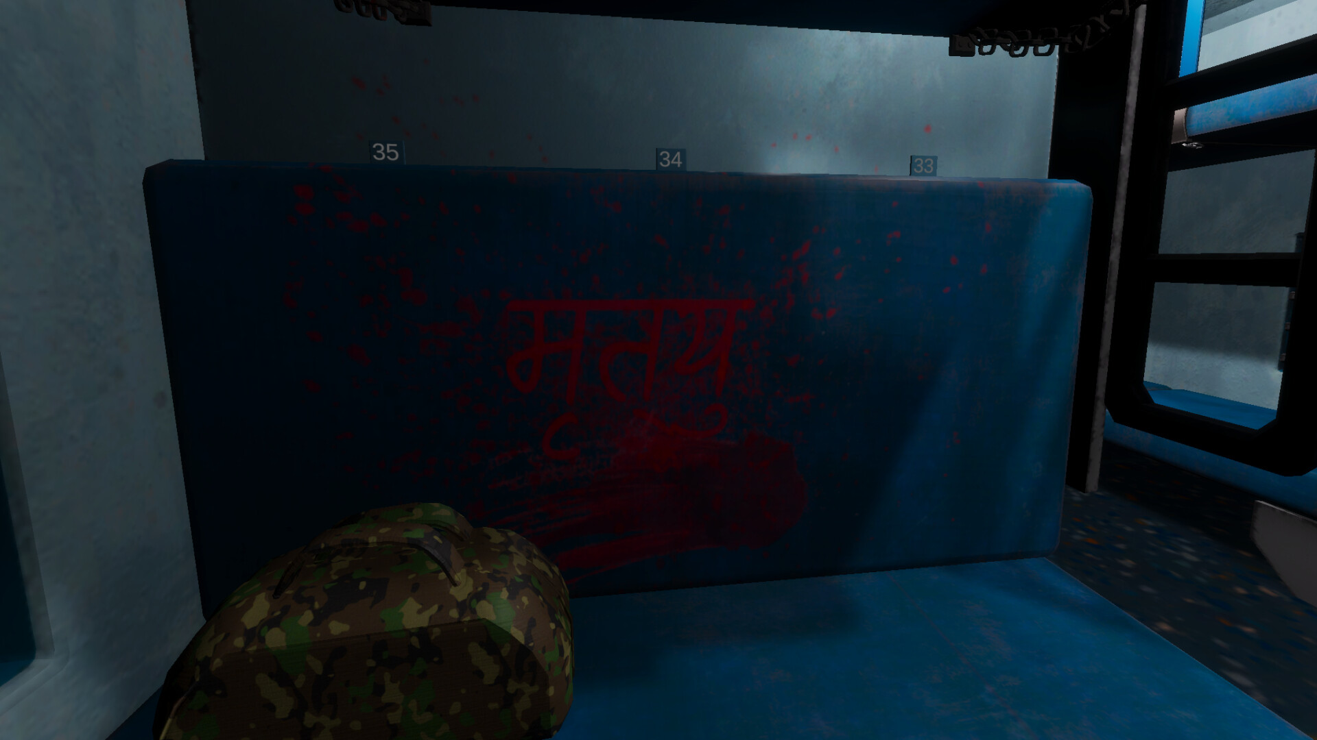 Anant Express Screenshot 3