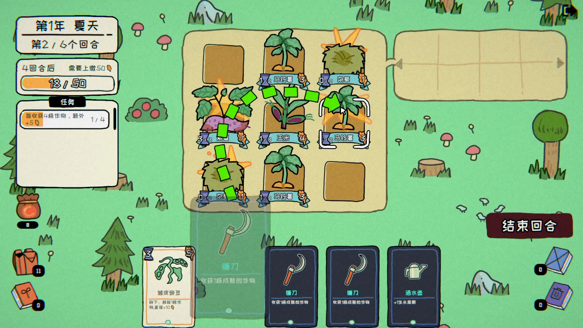 Deck of Harvest Demo Screenshot 1