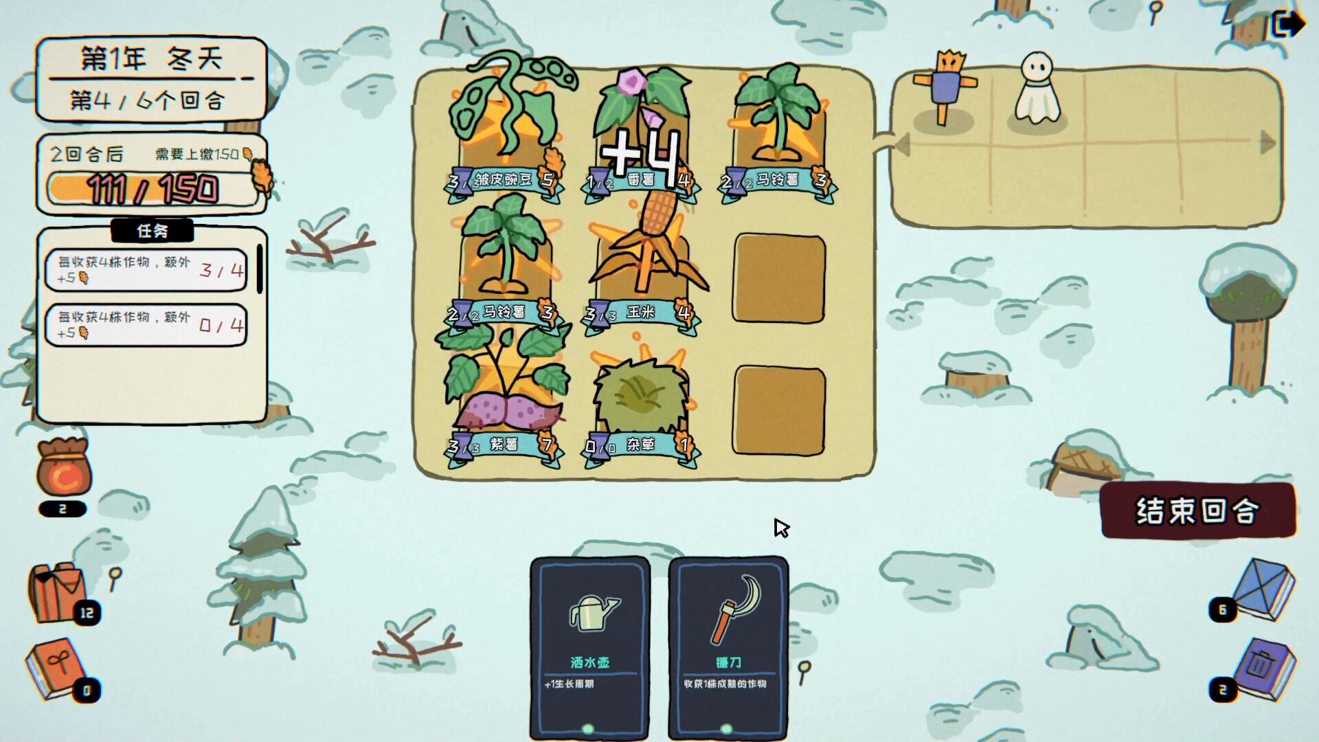 Deck of Harvest Demo Screenshot 5