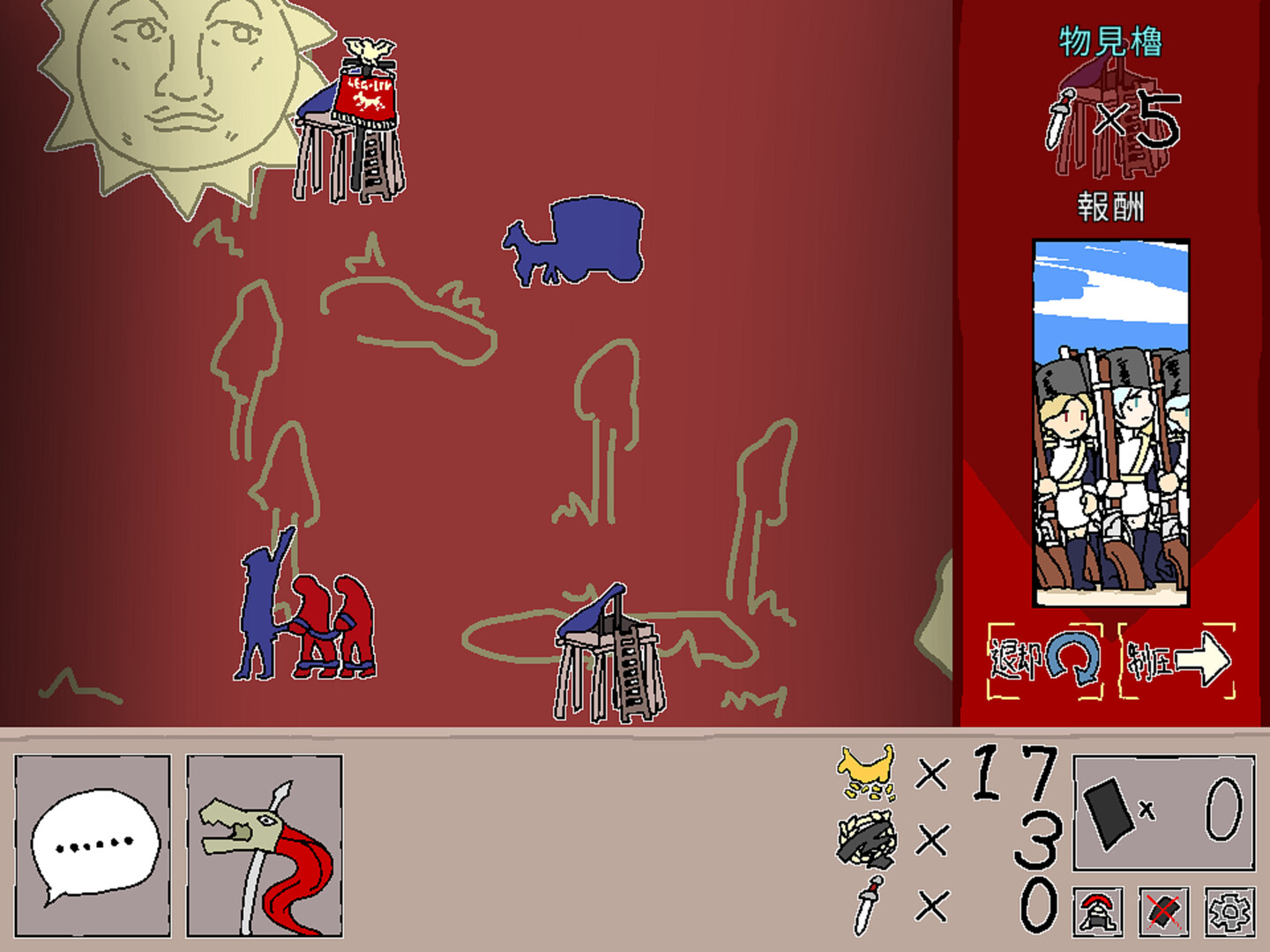 ハルスベリヤ叙事詩2.5 Screenshot 2