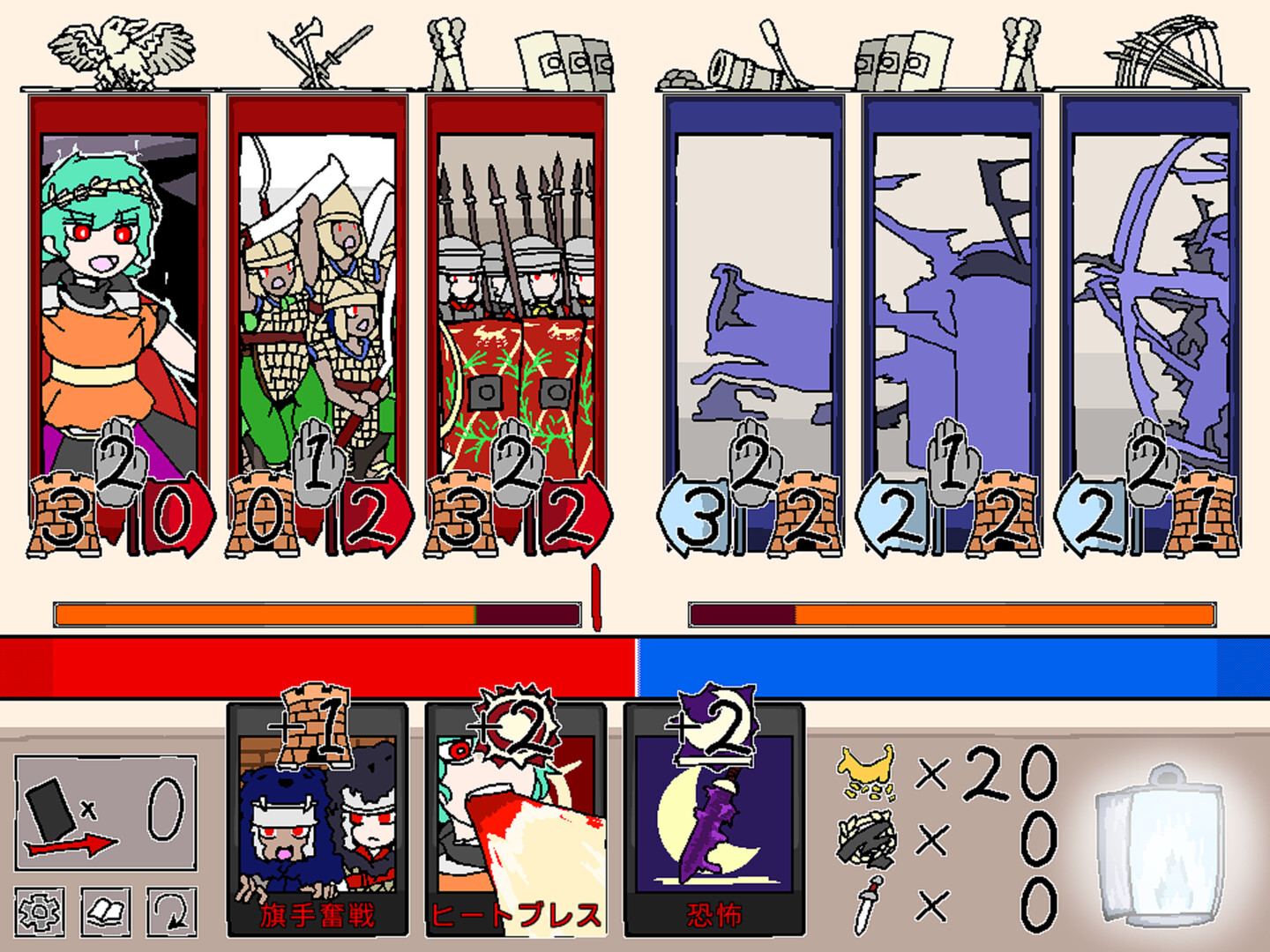 ハルスベリヤ叙事詩2.5 Screenshot 0