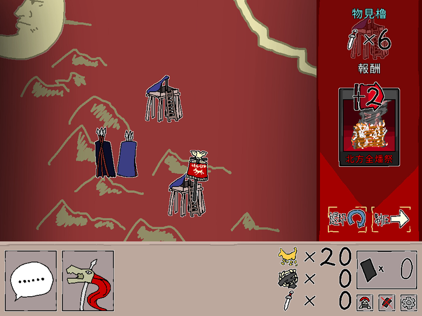 ハルスベリヤ叙事詩2.5 Screenshot 3