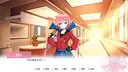 Fareast Four Season Story: Hello World Demo Screenshot 0