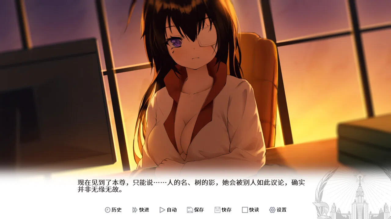 Fareast Four Season Story: Hello World Demo Screenshot 3