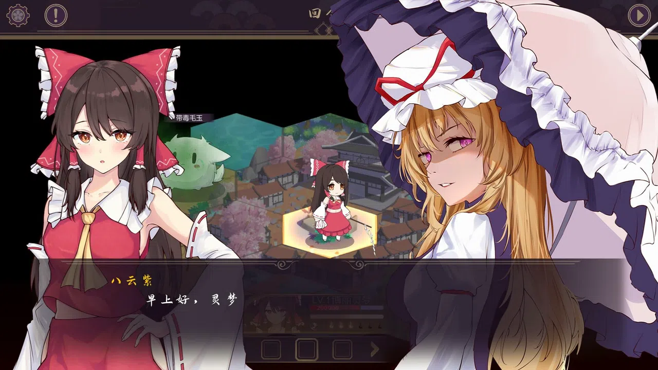 东方封天境 Screenshot 2
