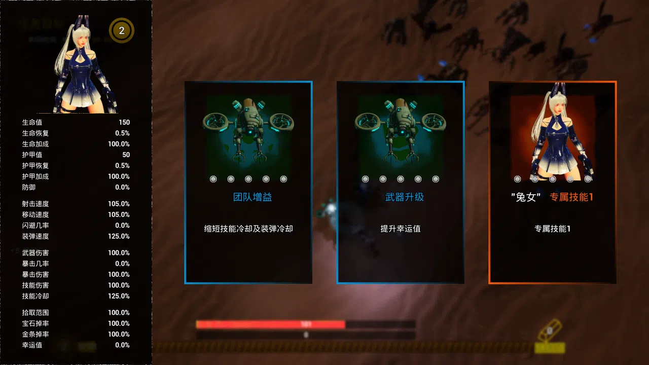 少女与机甲/Girls And Robots Screenshot 3