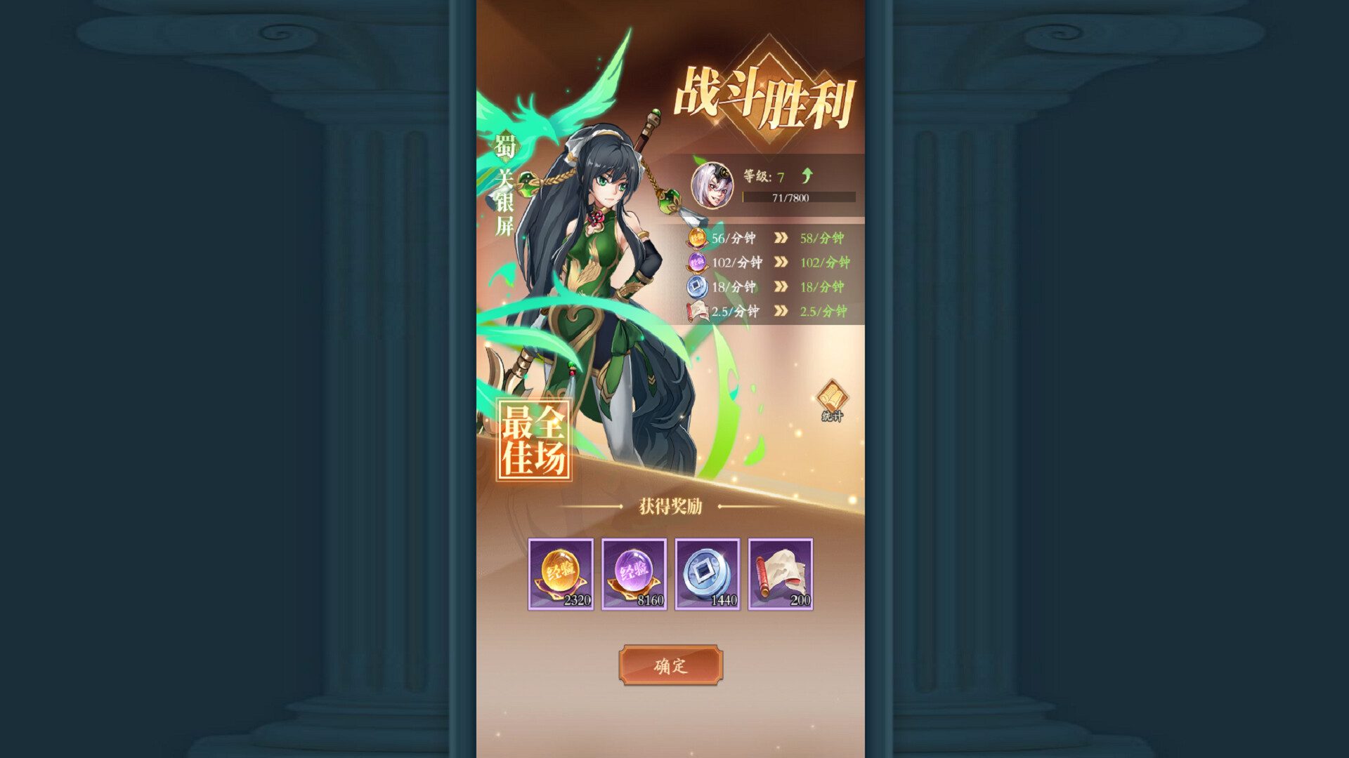 少年名将 Screenshot 4