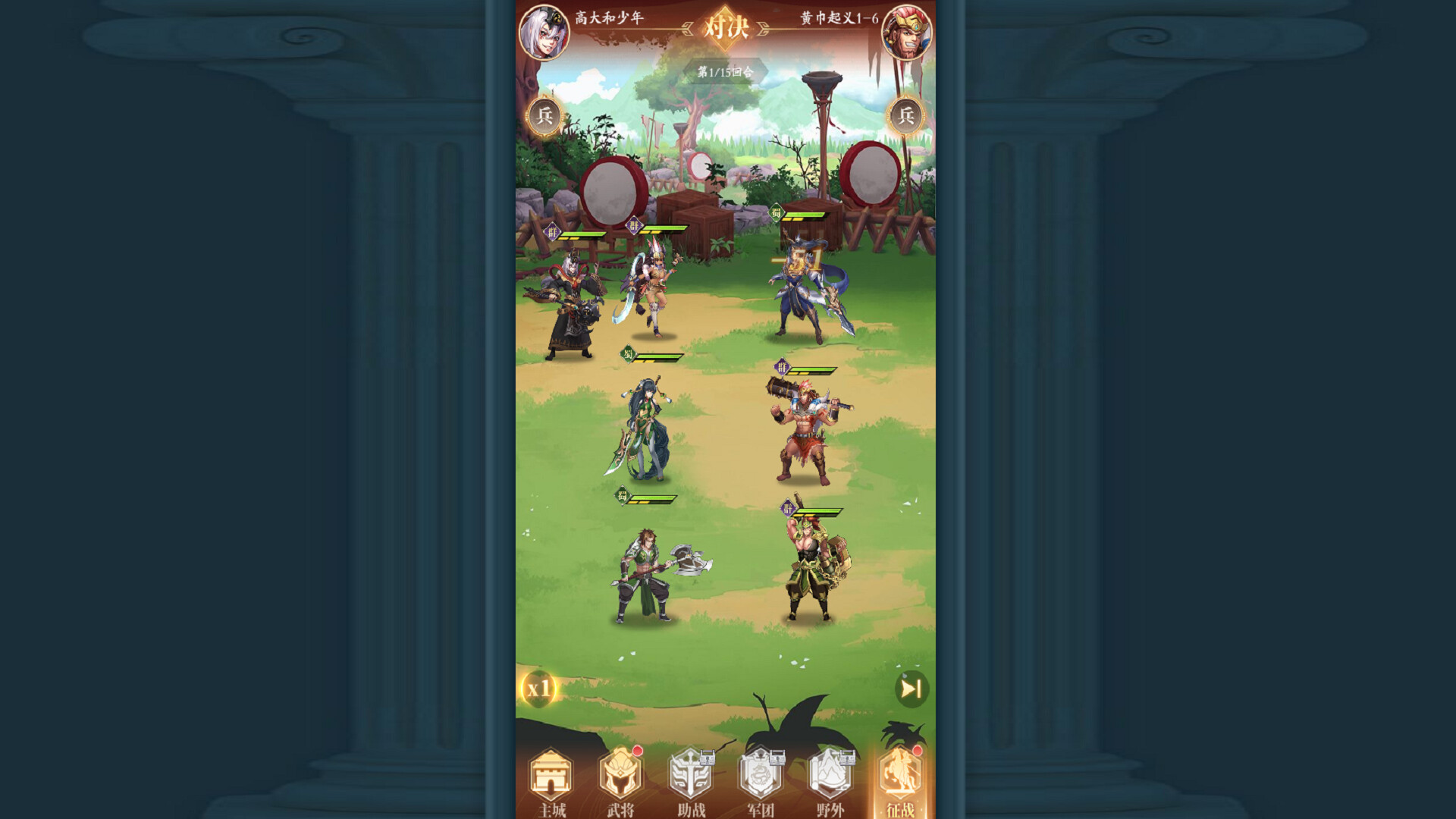 少年名将 Screenshot 1