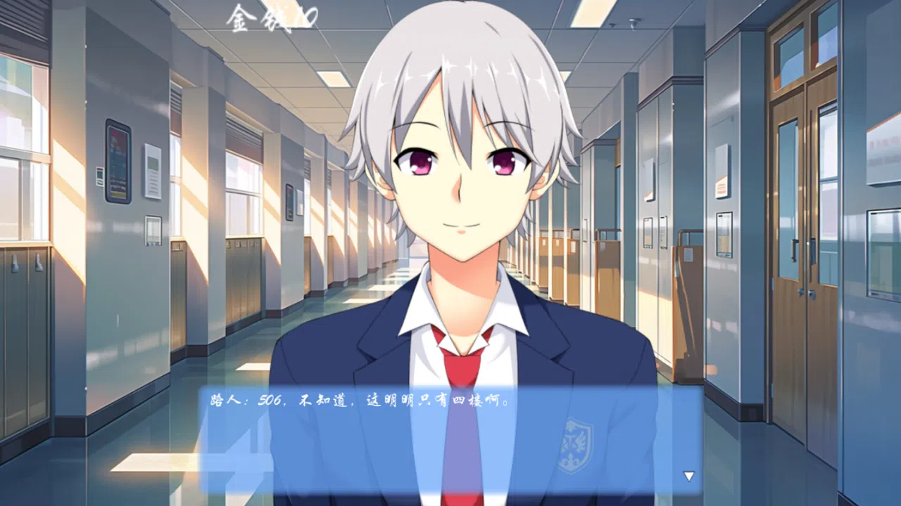 我的大四幸福生活 Demo Screenshot 2