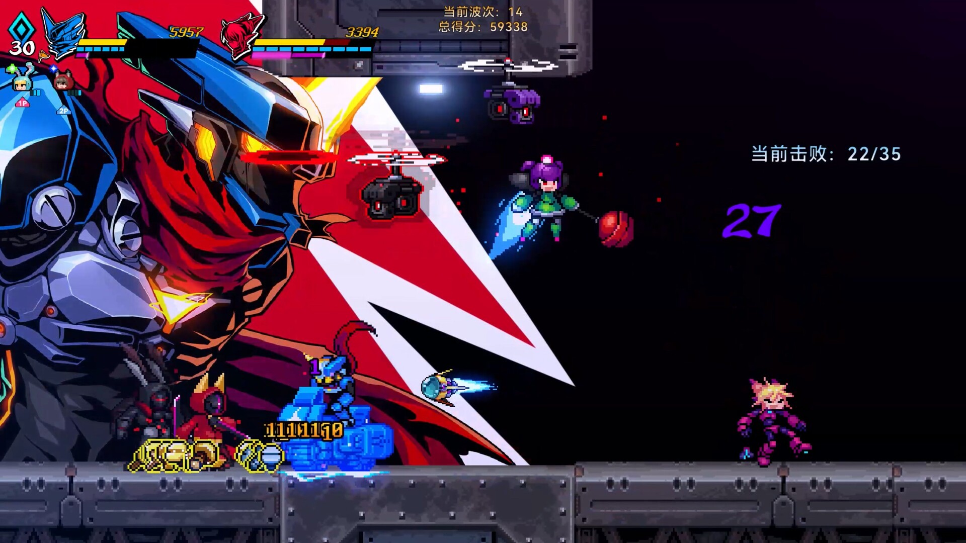 Super Alloy Crush Demo Screenshot 1