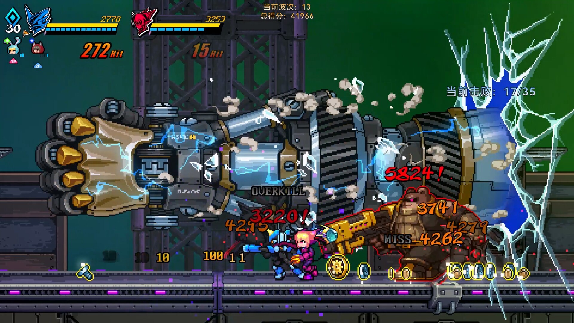Super Alloy Crush Demo Screenshot 4
