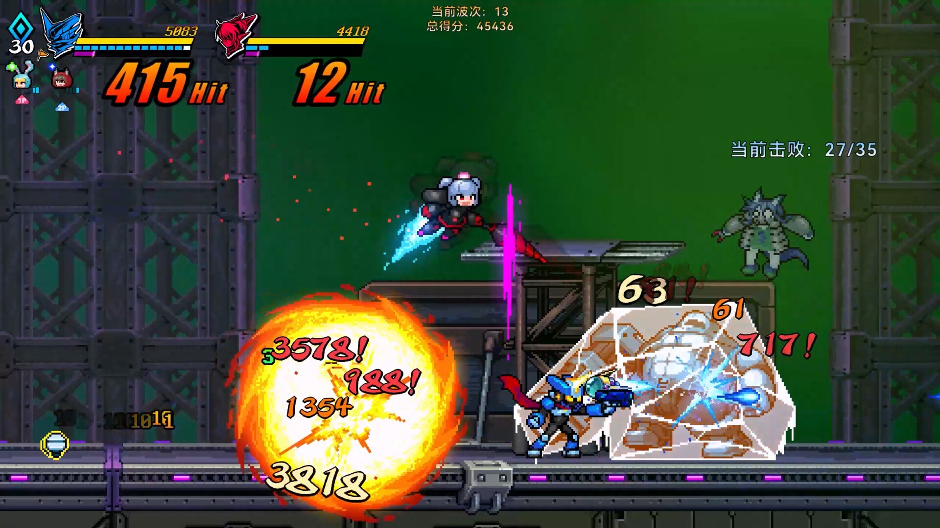 Super Alloy Crush Demo Screenshot 7