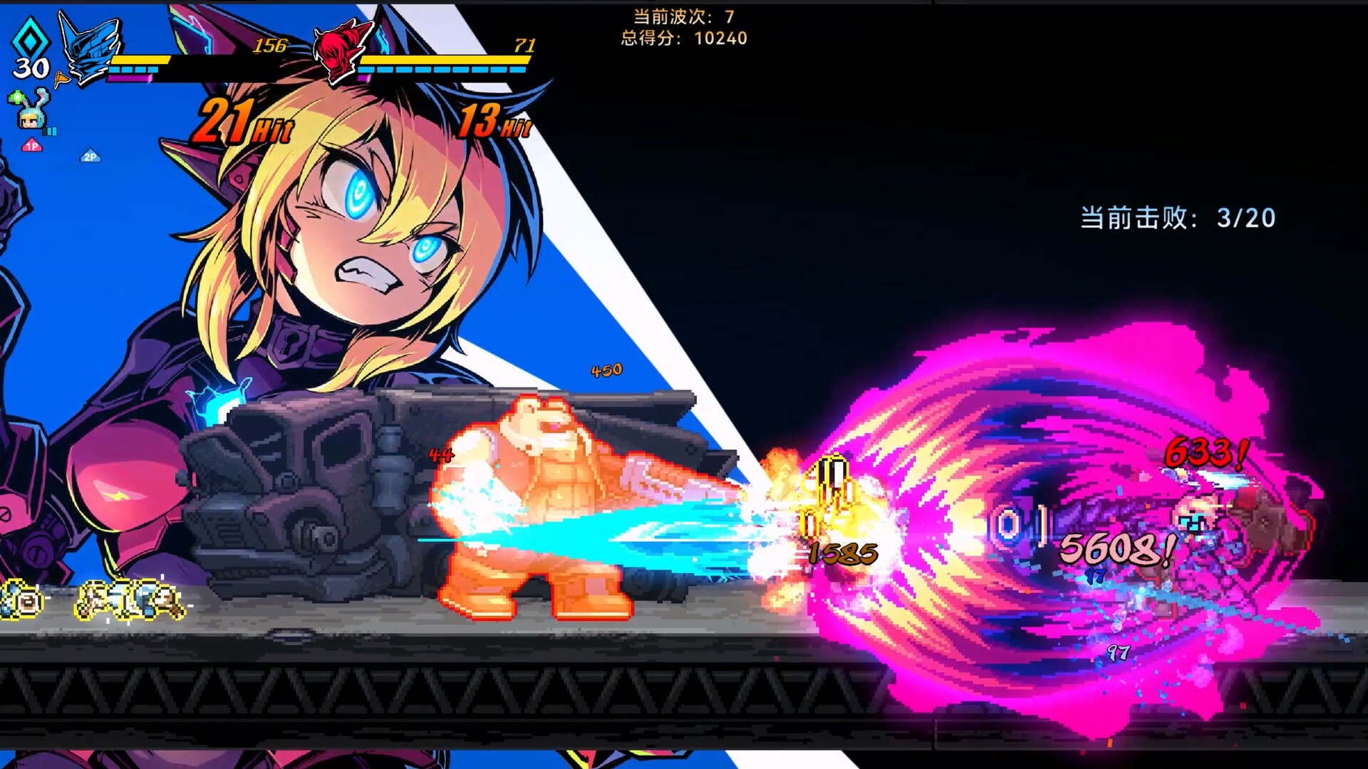 Super Alloy Crush Demo Screenshot 3