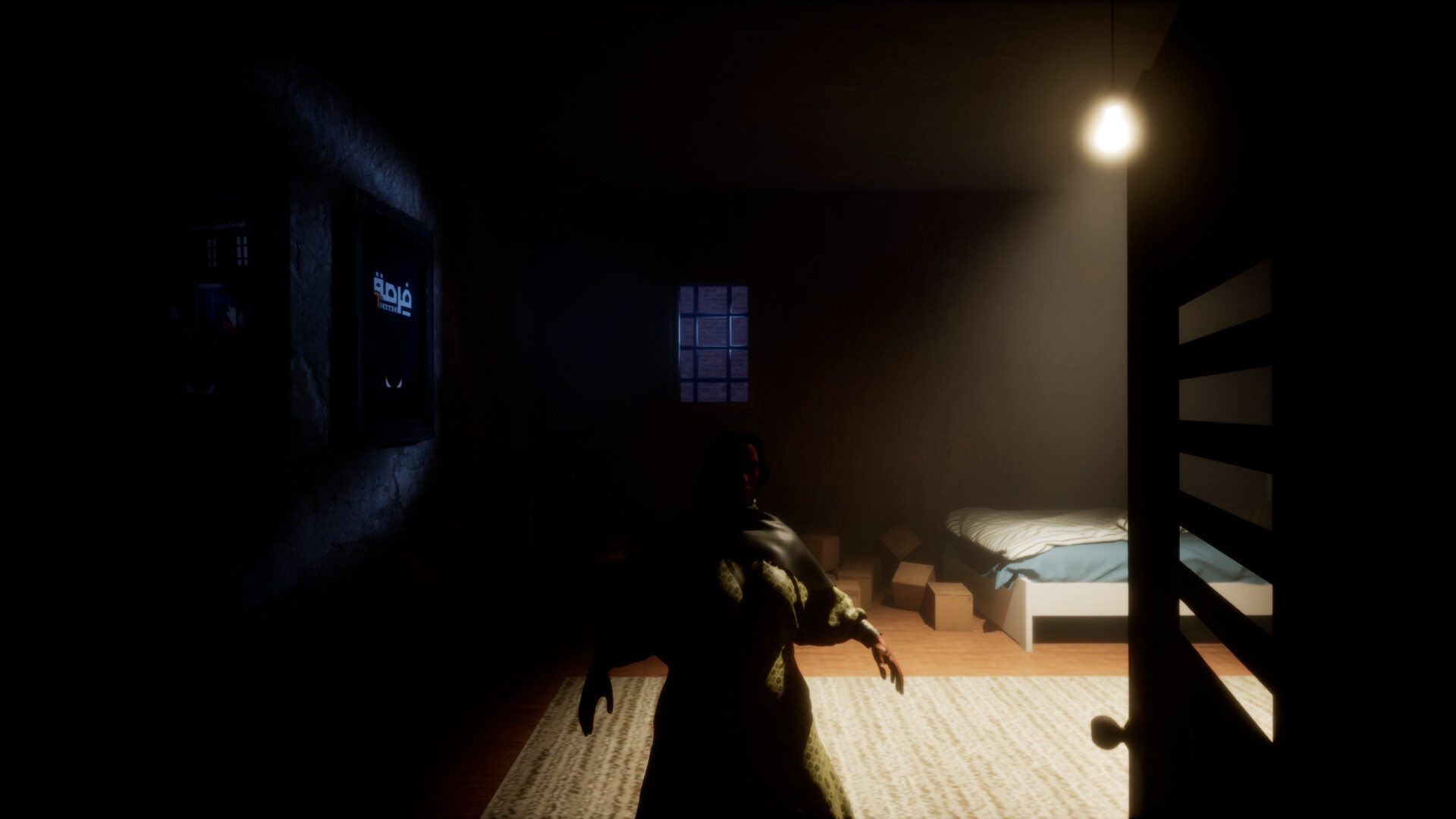 Aunt Fatima - خالة فاطمة Screenshot 1