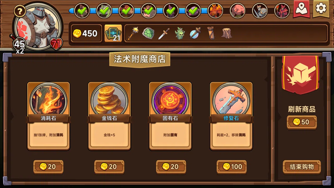 Tabletop Hero Screenshot 3