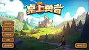 Tabletop Hero Screenshot 6