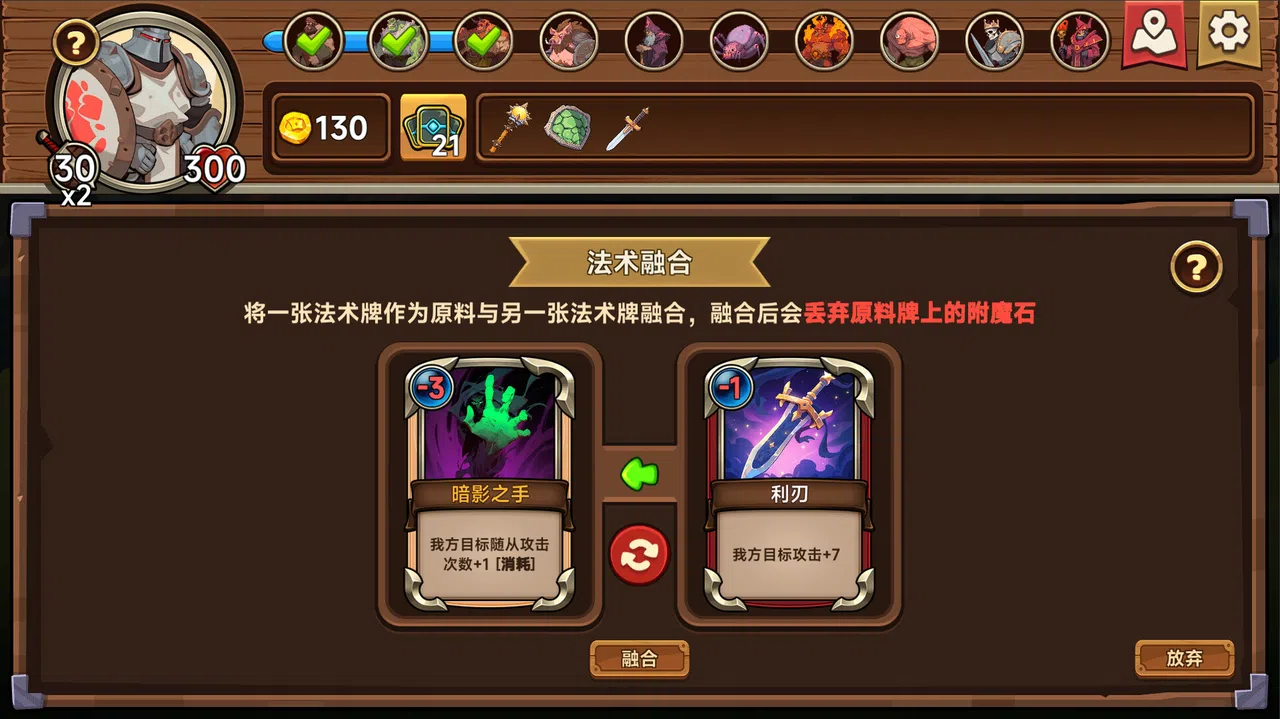 Tabletop Hero Screenshot 2