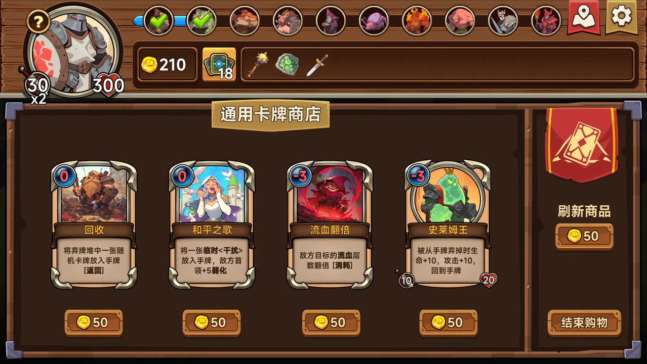 Tabletop Hero Screenshot 4