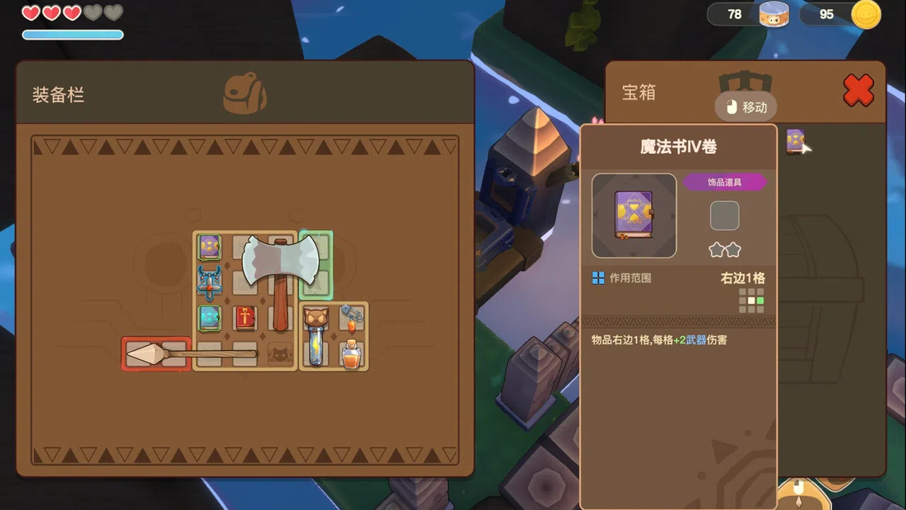 Witch & Bun Cats Screenshot 3