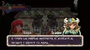 Saga Screenshot 8