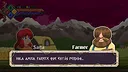 Saga Screenshot 5