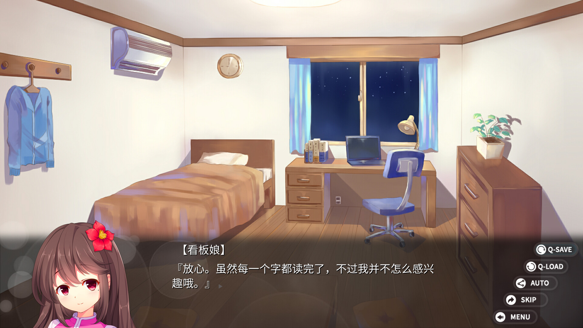 回忆忘却之看板娘 Screenshot 6