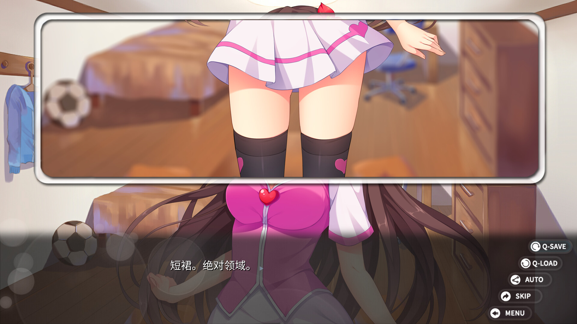 回忆忘却之看板娘 Screenshot 1