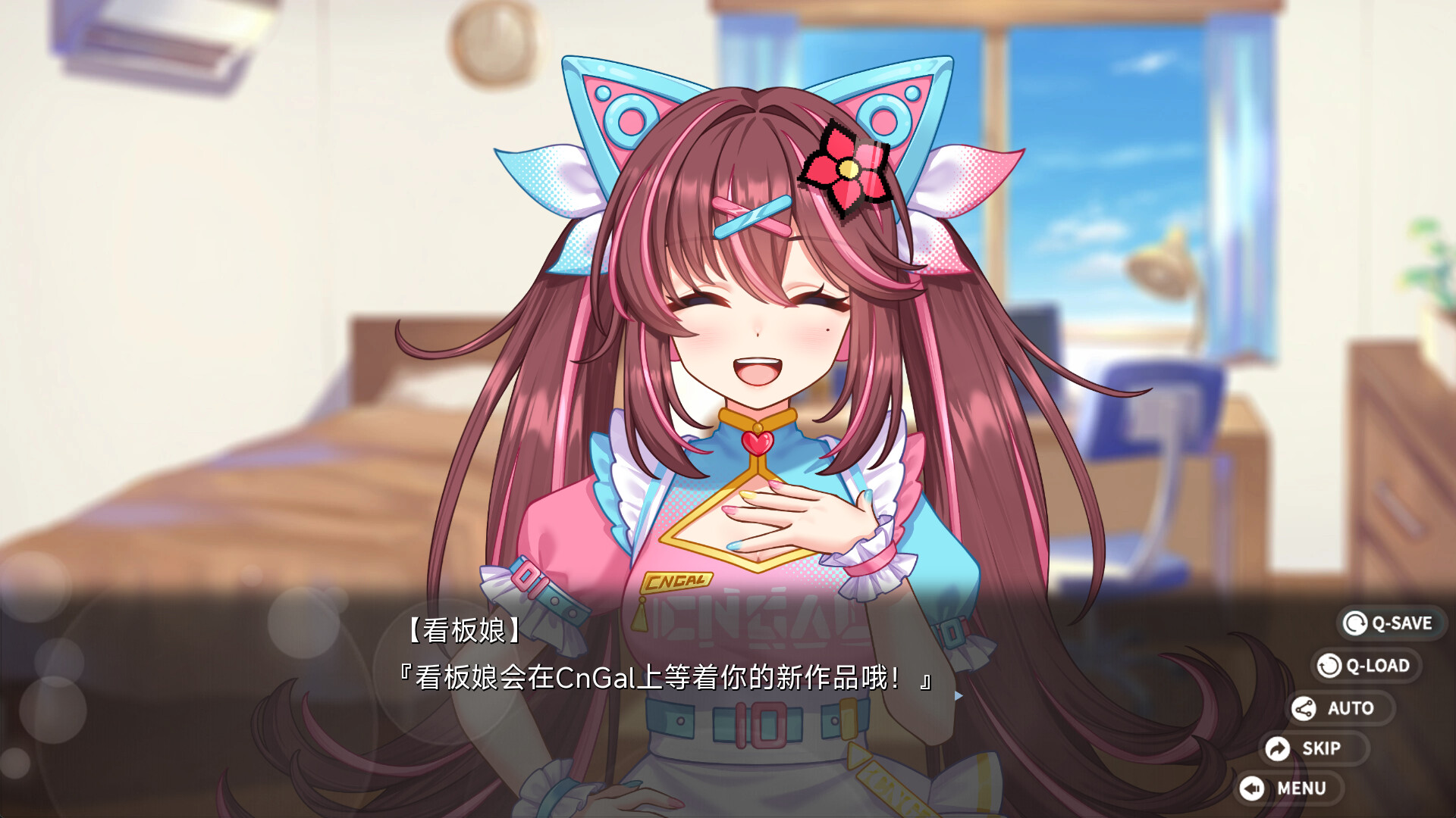 回忆忘却之看板娘 Screenshot 3