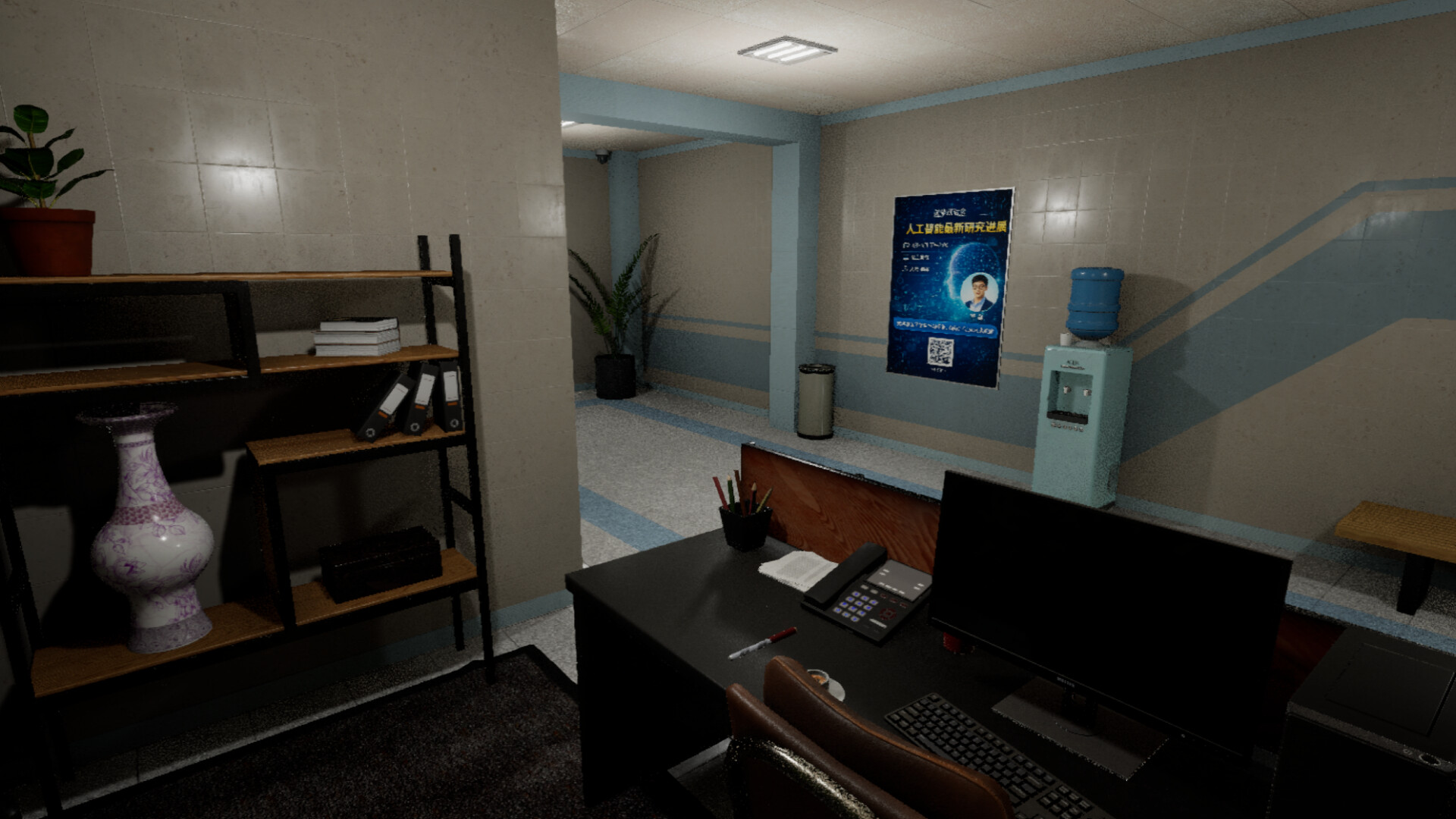 University 33 Screenshot 2