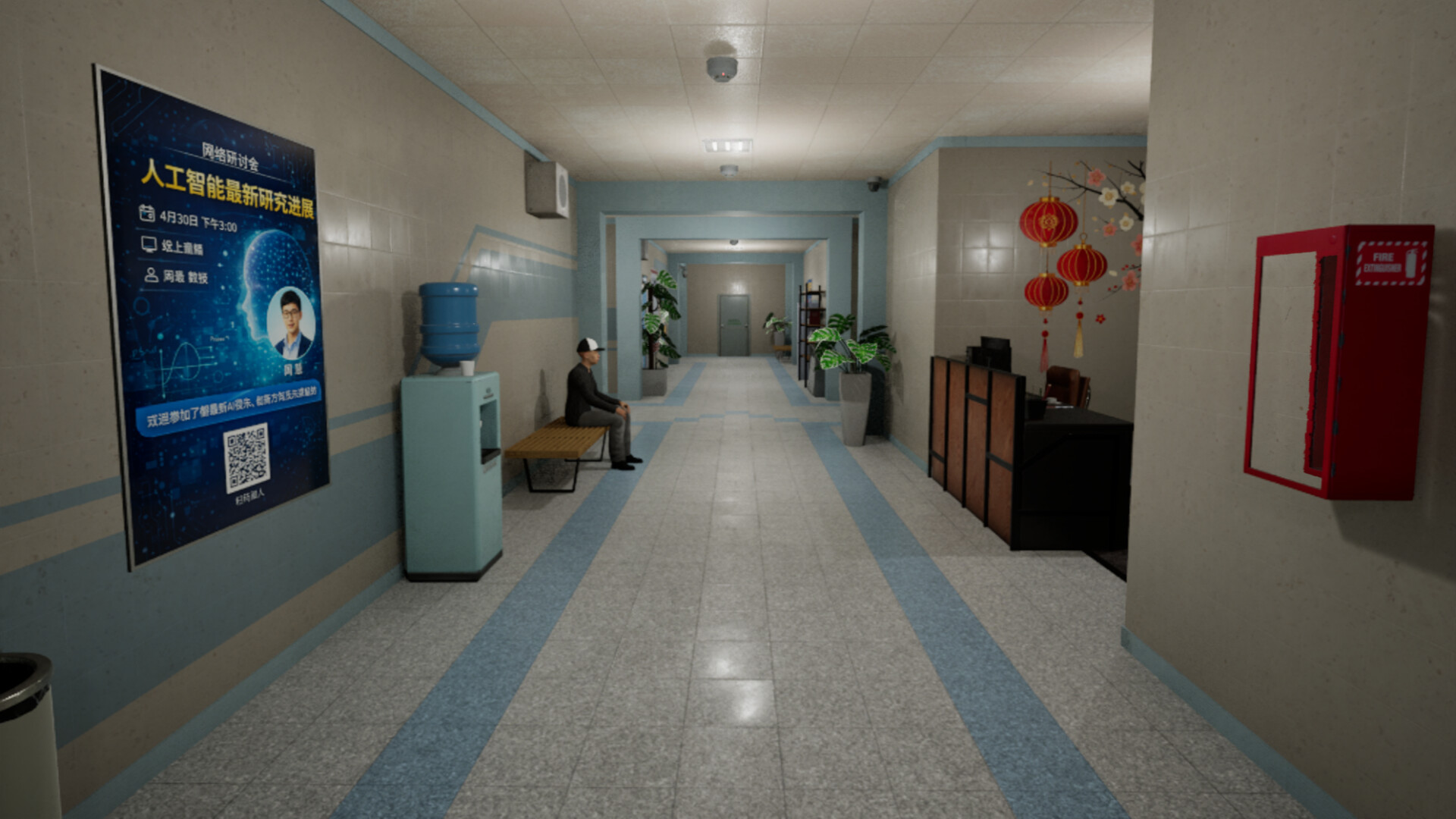 University 33 Screenshot 1