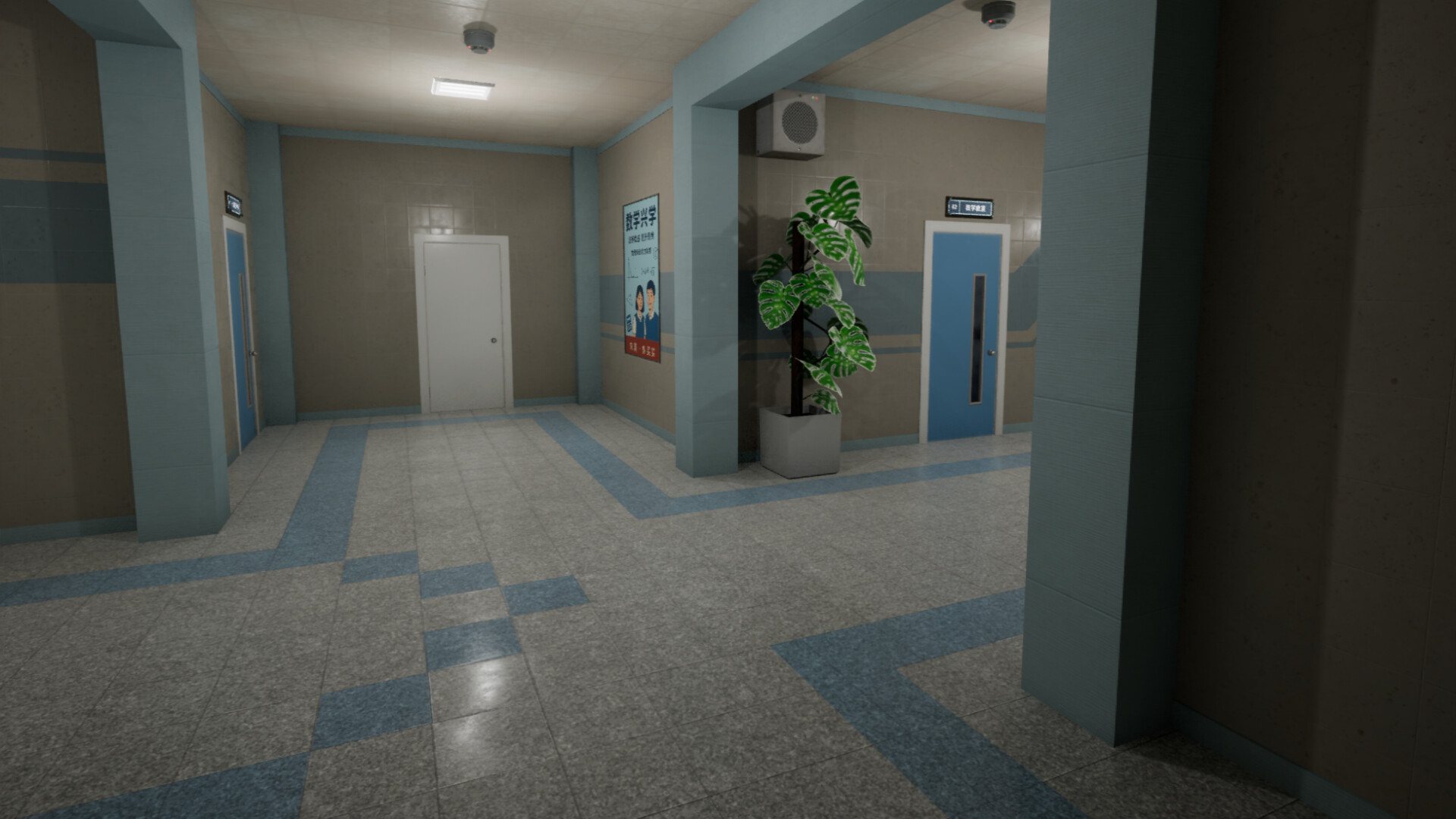 University 33 Screenshot 4