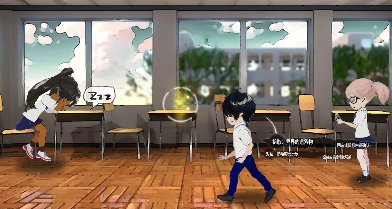 Lost in 2012 - Prologue Screenshot 2