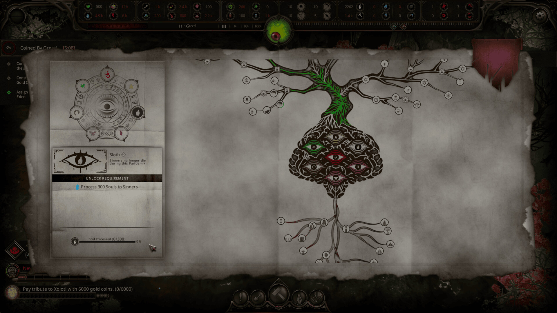 The HELL Screenshot 7