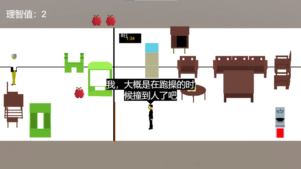 schoolLife 东洋中学之异闻录 Screenshot 3