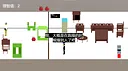 schoolLife 东洋中学之异闻录 Screenshot 3