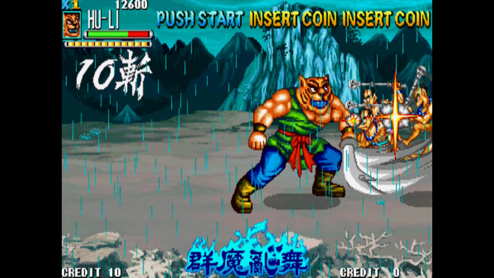 IGS Classic Arcade Collection Screenshot 4
