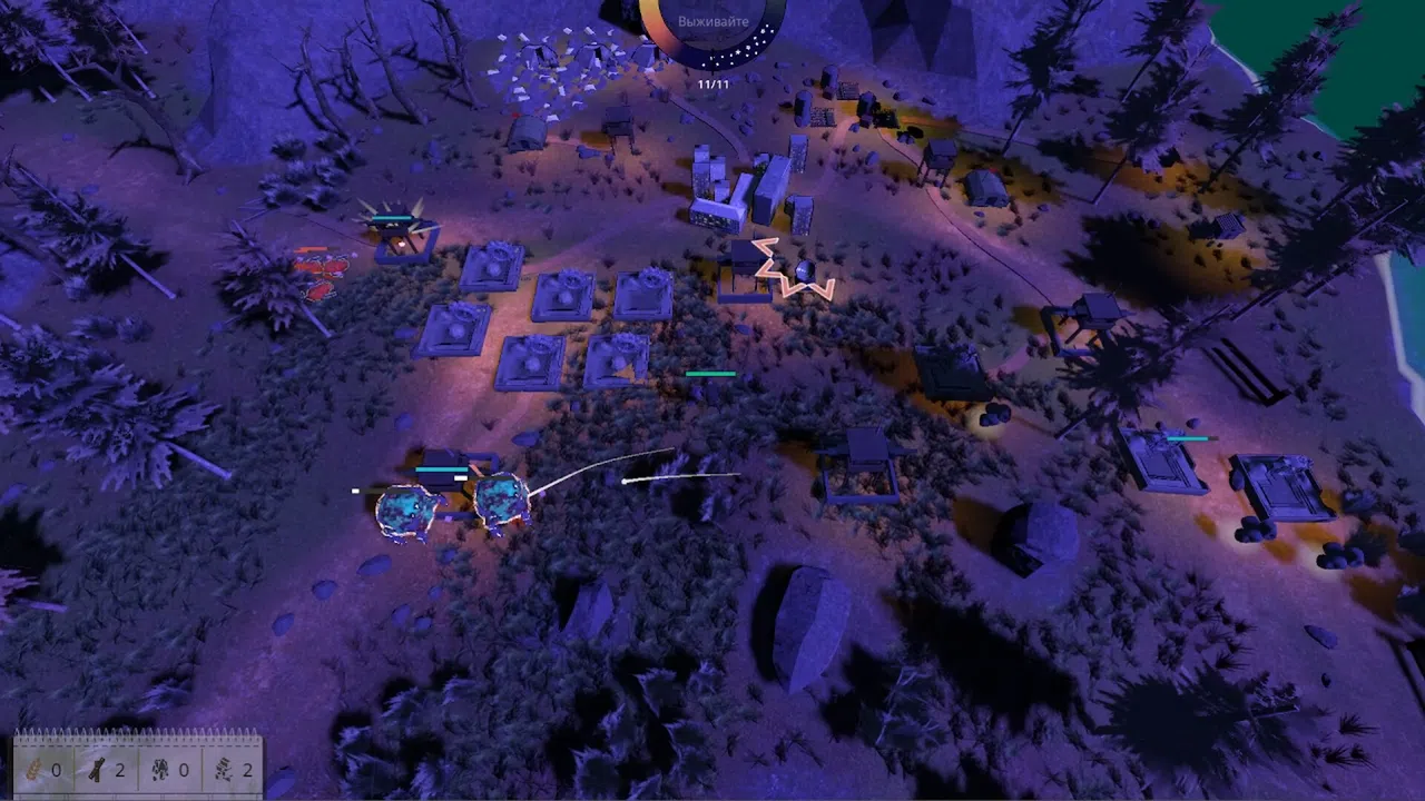Architect of the Union Screenshot 6
