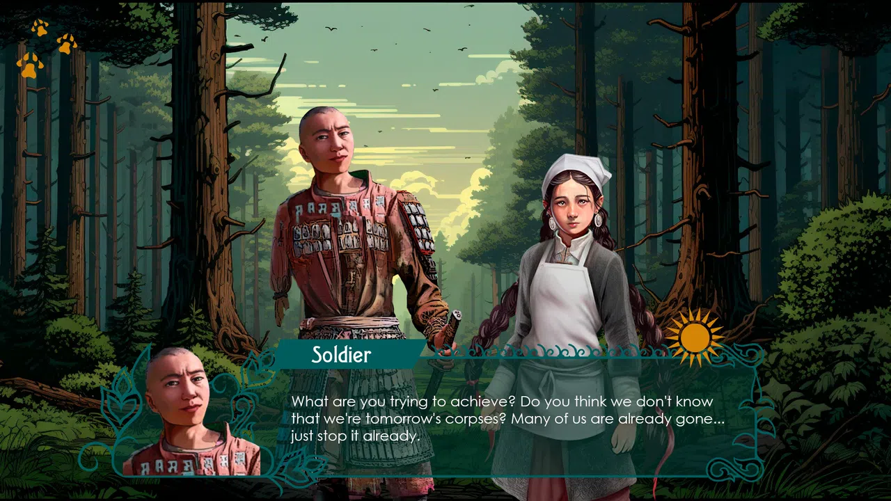 TUZAQ Screenshot 3