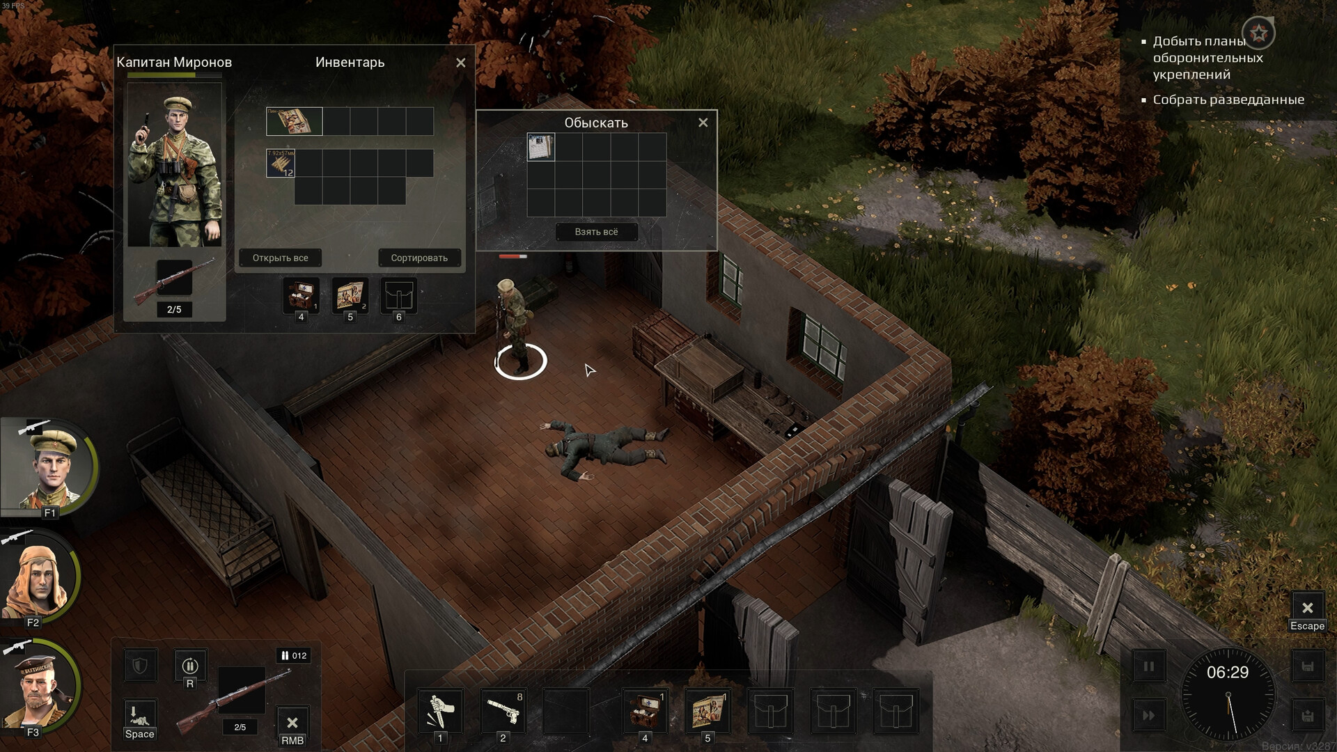 Red Recon: 1944 Screenshot 8