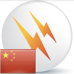 China Power Victory icon