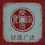 Rich in money Ⅰ icon