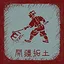 Expand your territory icon