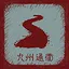 There are many roads icon