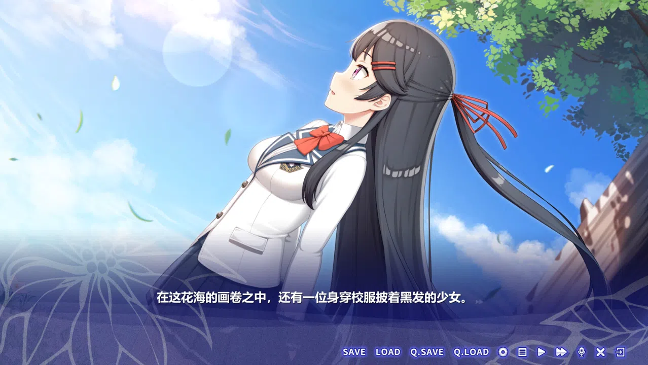 无垢之恋 -绽放于春之花海- Screenshot 2