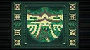 Mossy Pixels Screenshot 4